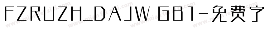 FZRUZH_DAJW GB1字体转换